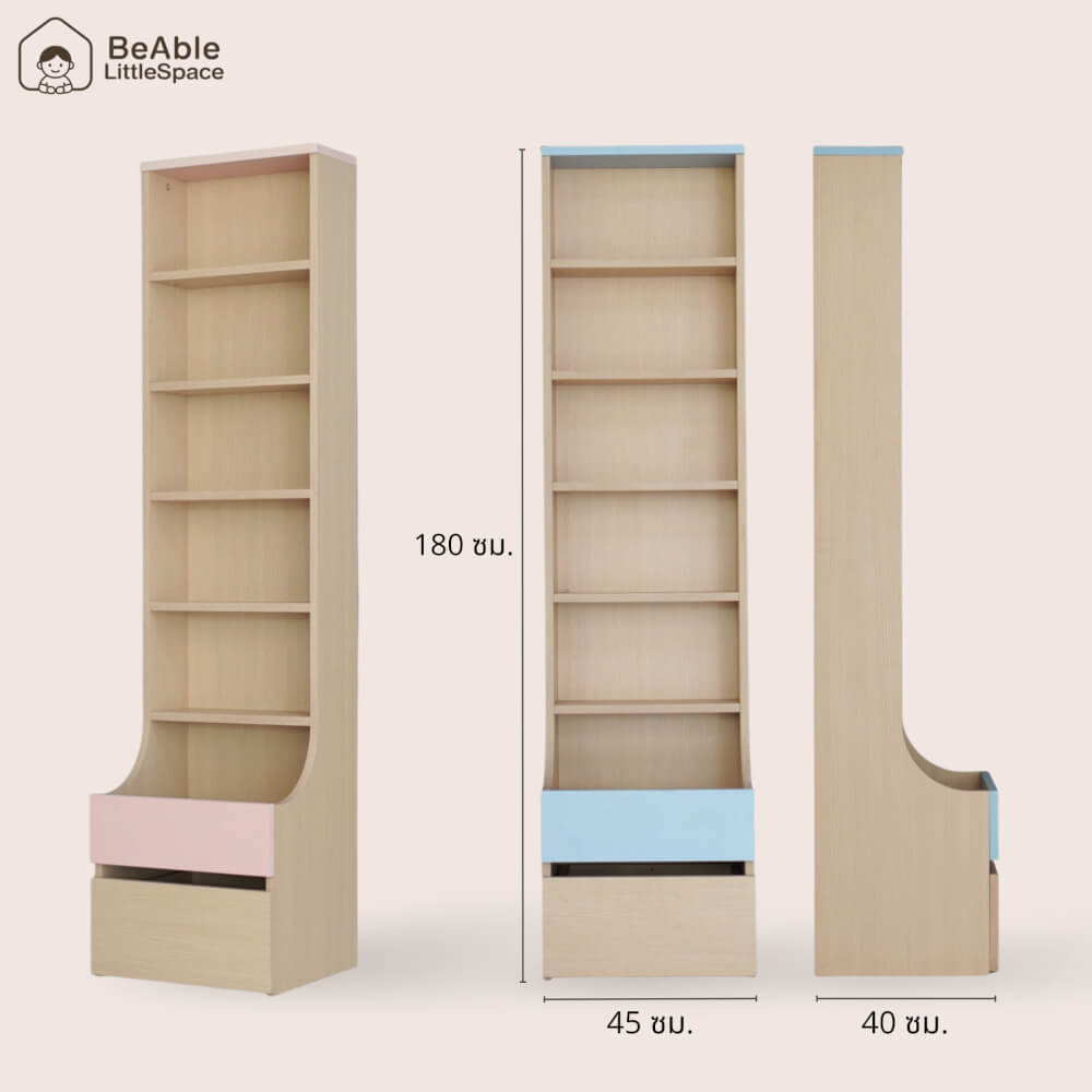 ชั้นวางของโล่งสำหรับเด็ก ทรงสูง 6 ชั้น BEABLE LITTLESPACE ลิ้นชัก 1 ลิ้นชัก 45 ซม. สีไม้ธรรมชาติ/ชมพู